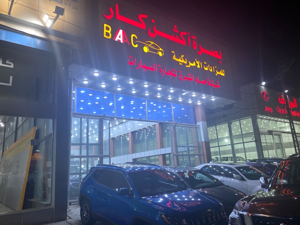showroom-image